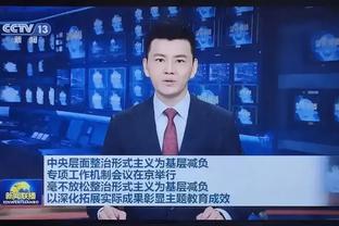 央视列足坛反腐被查阵容：11首发+3替补，杜兆才门将、李铁后腰